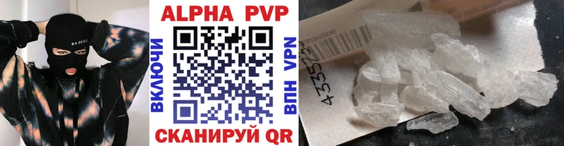 Виды наркоты Дальнегорск APVP  Бошки Шишки  КОКАИН 