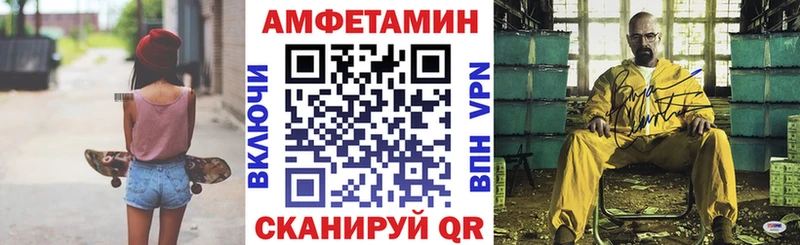 АМФЕТАМИН Premium Дальнегорск