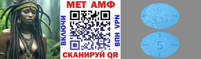 АМФЕТАМИН Premium  цены   Дальнегорск 