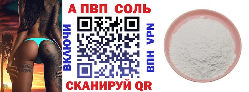 OMG как войти  Дальнегорск  мориарти формула  Alfa_PVP СК КРИС 