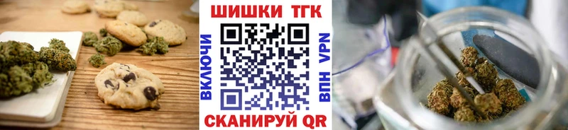 Еда ТГК конопля  Дальнегорск 