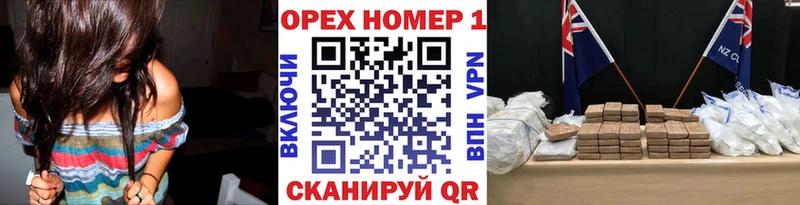Кокаин FishScale купить наркотик Дальнегорск