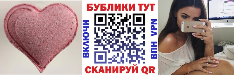 что такое   Дальнегорск  Экстази 280мг 