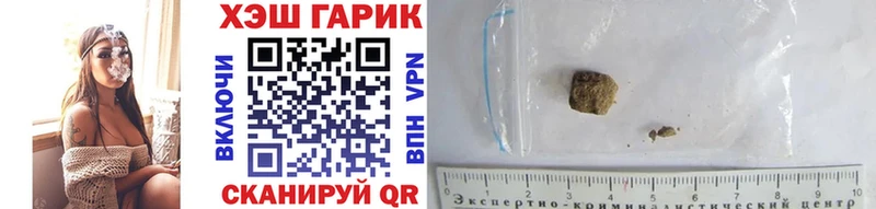 цена наркотик  Дальнегорск  ГАШ убойный 