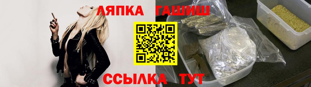 ГАШИШ  Вход с VPN  закладка  Дальнегорск  Гашиш Premium  ГАШИШ VHQ 