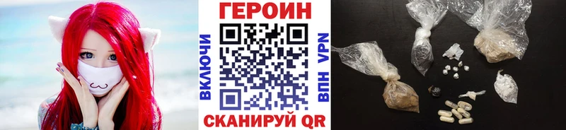 Героин герыч  купить  цена  Дальнегорск 