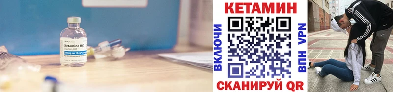 Кетамин ketamine  omg ТОР  Дальнегорск 
