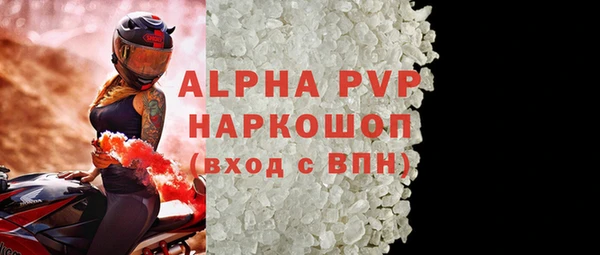 мефедрон VHQ Новосибирск