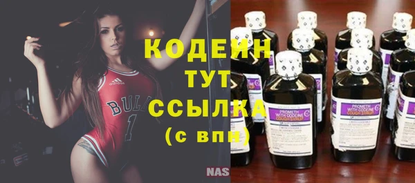 кокаин перу Богородицк