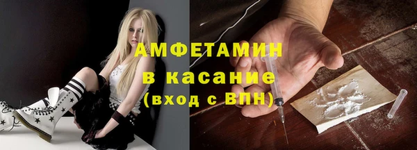 герыч Богородск