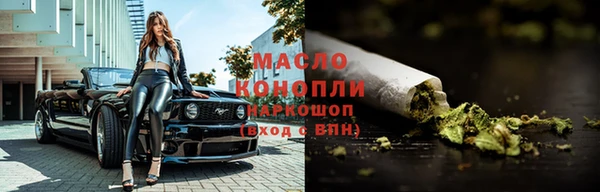 2c-b Барнаул