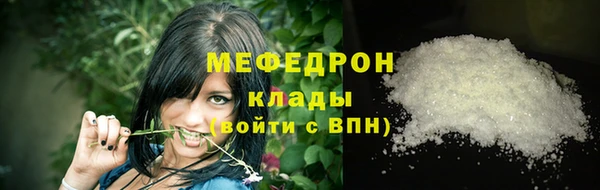 кокаин перу Богородицк