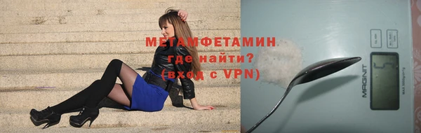 кокаин перу Богородицк