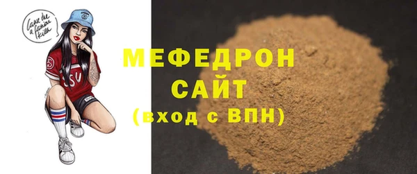 кокаин перу Бородино