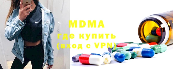 СК Бронницы