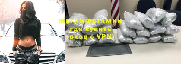 герыч Богородск