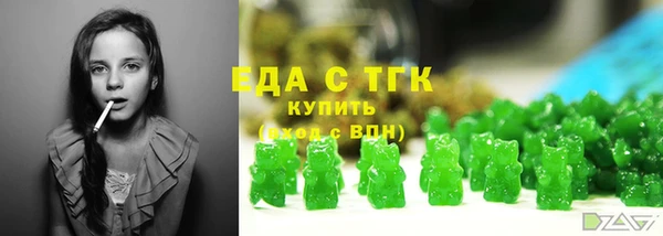 кокаин перу Богородицк