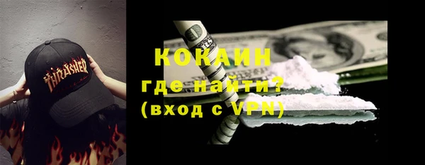 кокаин перу Бородино
