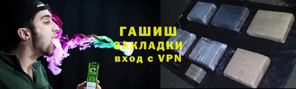 кокаин перу Бородино