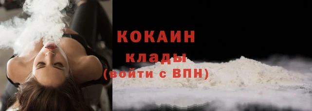 герыч Богородск
