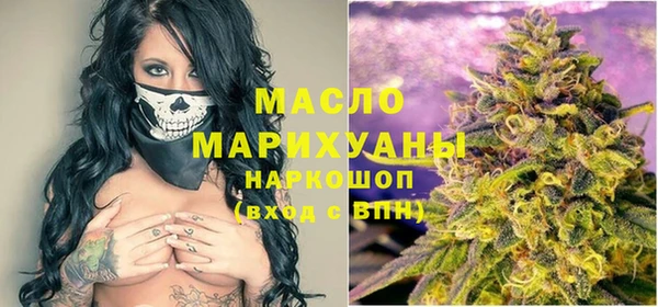 герыч Богородск