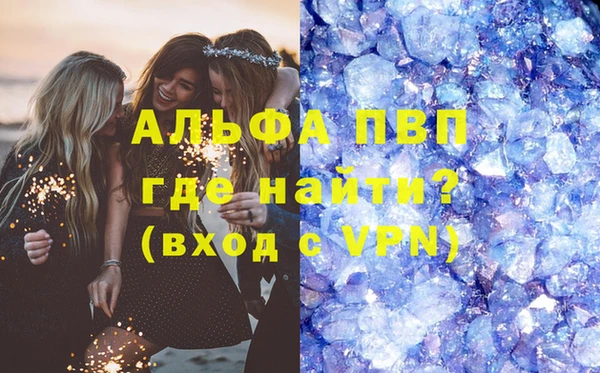 мефедрон Ижевск
