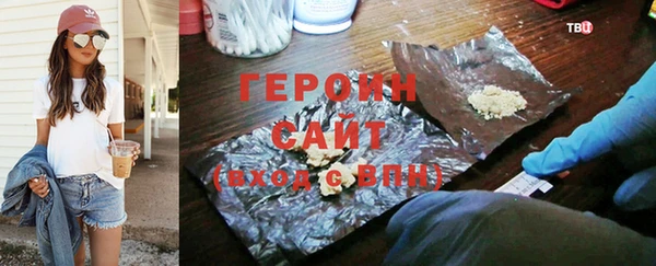 герыч Богородск
