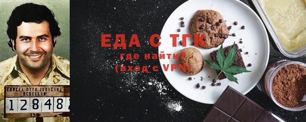 гашишное масло Белоозёрский