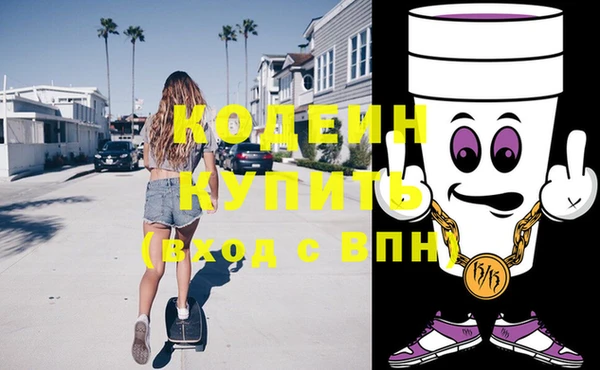 кокаин перу Бородино