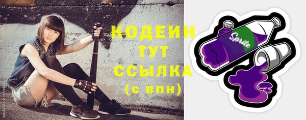кокаин перу Богородицк