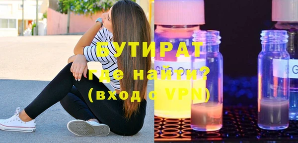 кокаин перу Бородино