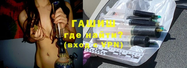 герыч Богородск