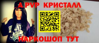герыч Ленинск-Кузнецкий