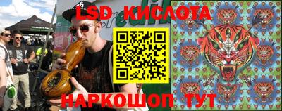 бутик Лесной