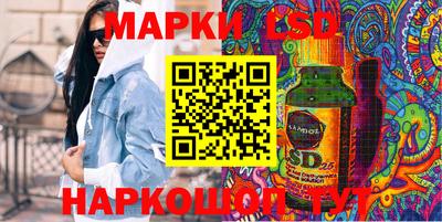 бутик Лесной