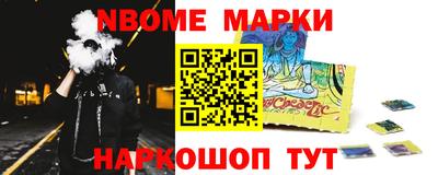 бутик Майкоп