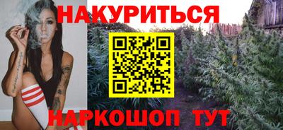 бутик Лесной