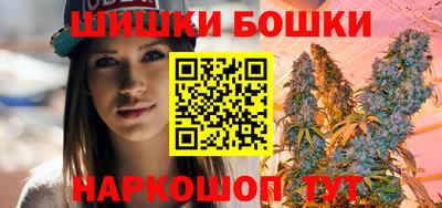 бутик Лесной