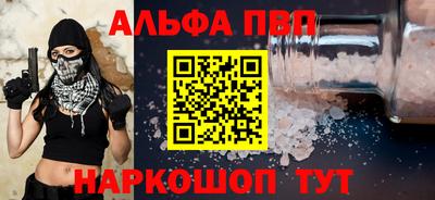 бутик Лесной