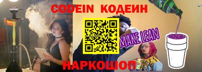 амфетамин Лениногорск