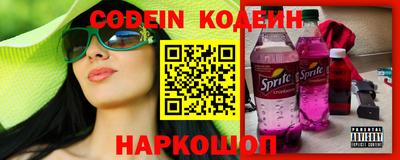 бутик Лесной