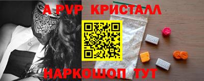 герыч Ленинск-Кузнецкий