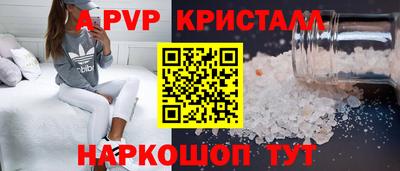 герыч Ленинск-Кузнецкий