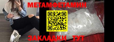 амфетамин Лениногорск