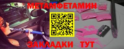 амфетамин Лениногорск