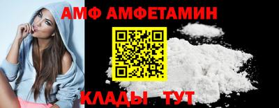 амфетамин Лениногорск
