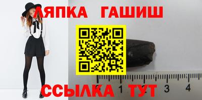 бутик Лесной