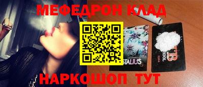 бутик Лесной