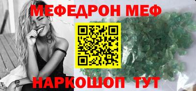 герыч Ленинск-Кузнецкий