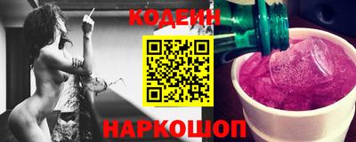бутик Лесной
